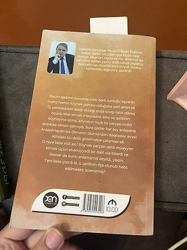 Məhsul: Kitab – “Susan Qadın” (II nəşr) Müəllif: Elxan Elatlı Janr — 2