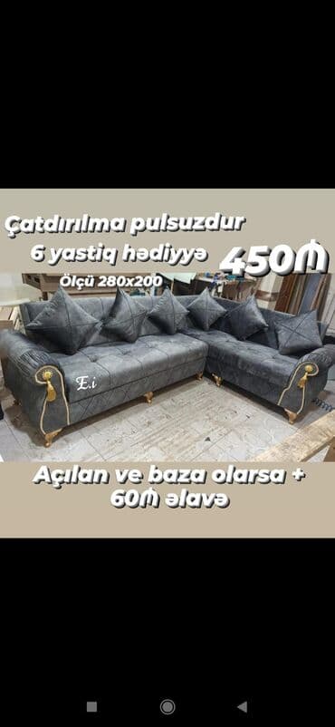 диван двуспальный: Диван — 1