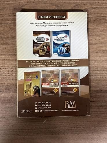 Ümumi Tarix 6-cı sinif, 2020 il — 2