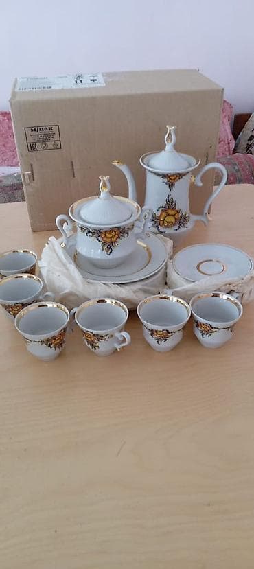 Kafeyni serviz.1970 ci ildə alınıb