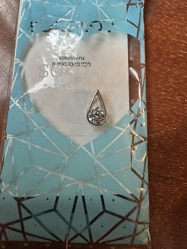 Kulon, Gümüş, 800 Əyar lalafo.az -da Kulon, Gümüş, 800 Əyar