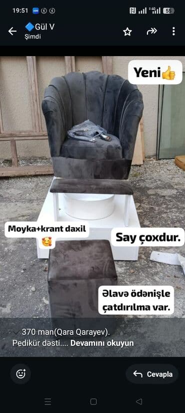 ✔️370 man(Qara Qarayev). Pedikür dəsti. Yenidir. Çox sayda var. Parça