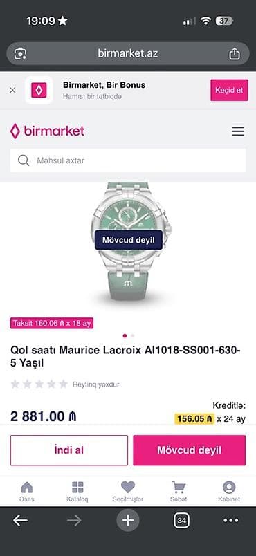 mirvari reng: Qol saatı, Lacroix, rəng - Yaşıl — 3