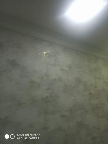 aboyun vurulma qiyməti: Aboy ustası — 5