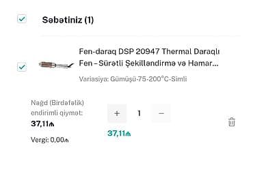 Daraq-fen DSP, Yeni, Ünvandan götürmə