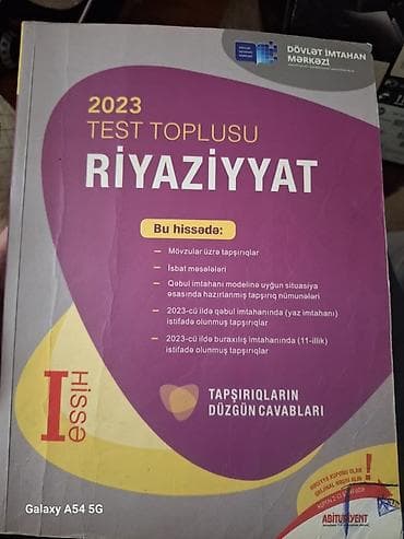 Testlər: Riyaziyyat Testlər 11-ci sinif, DİM, 1-ci hissə, 2023 il — 1