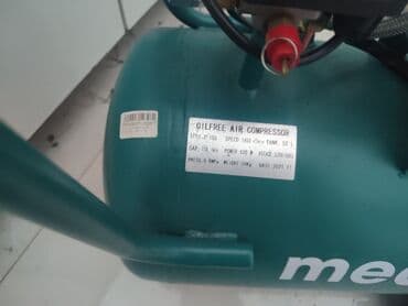 50 l, Nağd ödəniş, Yeni