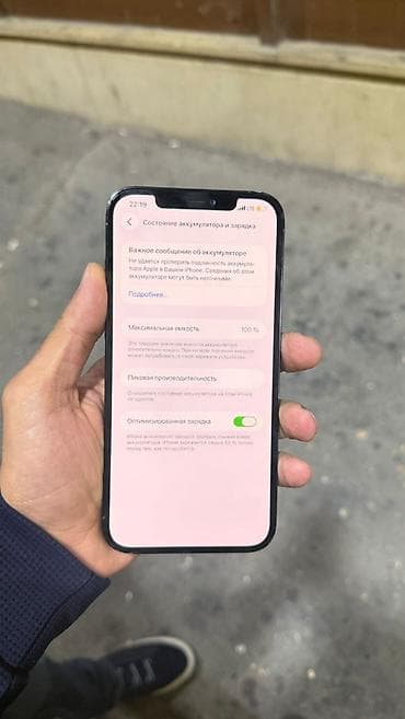 iphone x batarya orjinal: IPhone 12 Pro Max, 256 GB, Blue Titanium — 5