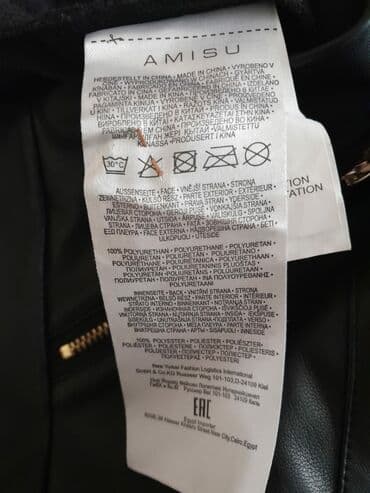 кожаная куртка: Миди Юбка, Кожа, 2XL — 3