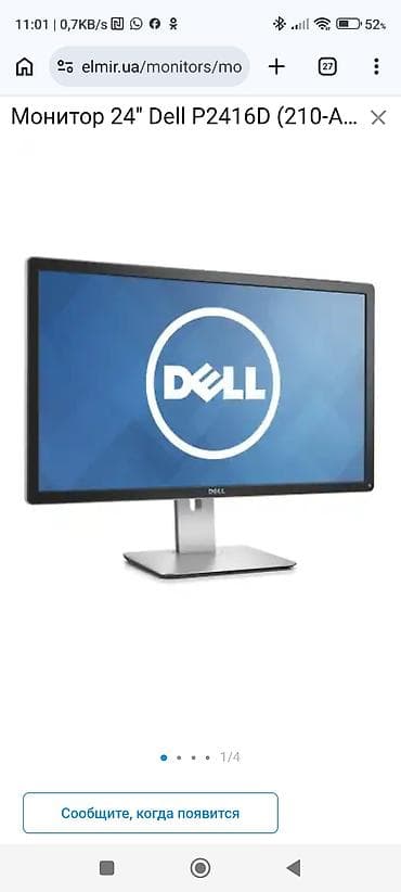 bt fm modulator: Dell P2416D 24" monitor - Ekran ölçüsü: 24" - Matris: IPS – geniş — 1