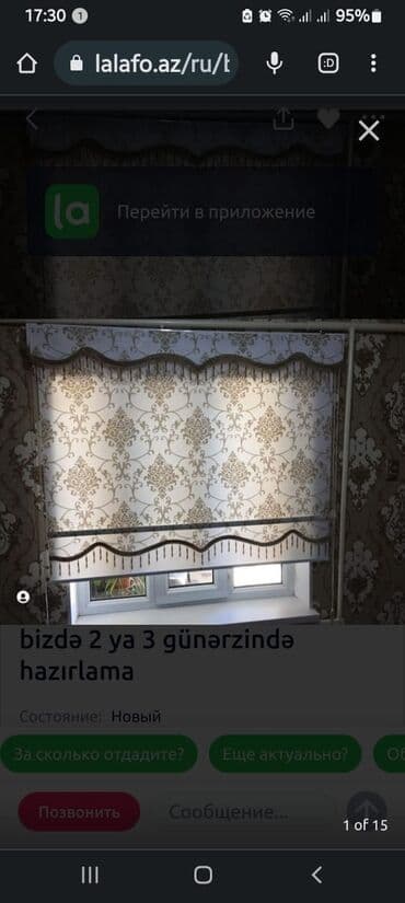 pərdə qiymətləri: Jalüz pərdə ucuz  sok qiymətlər bizdə 2 ya 3 günərzində hazırlama — 10