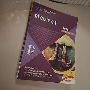 Təzədir. İstifadə olunmayıb. Riyaziyyat – 2025 Test Toplusu, I hissə — 1