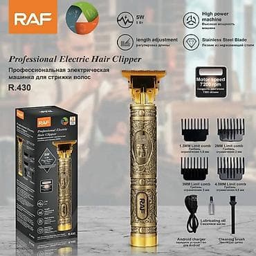 sac girxan: Saç qırxan maşın, Yeni, Pulsuz çatdırılma, Ödənişli çatdırılma, Rayonlara çatdırılma — 1