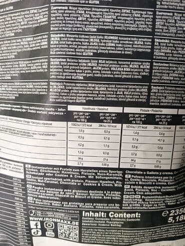 Ножи: Протеин Вес: 1001 - 1500 г, Б/у — 2