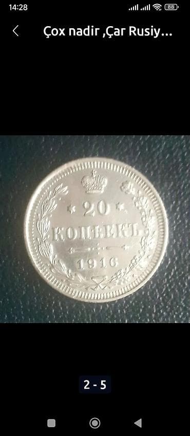 qepik pullar: 50 Rubl, 1922 il, Gümüş, Vəziyyəti: Əla — 5