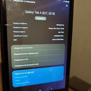 Настольные ПК и рабочие станции: Samsung Galaxy Tab A8, 8", < 64 ГБ — 2