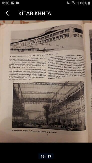 талыбов книга: Ki̇tab книга — 15