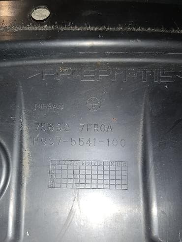 4 qapi niva: Nissan mühərrik alt qoruyucusu (plastik skid plate) - Orijinal detal — 3