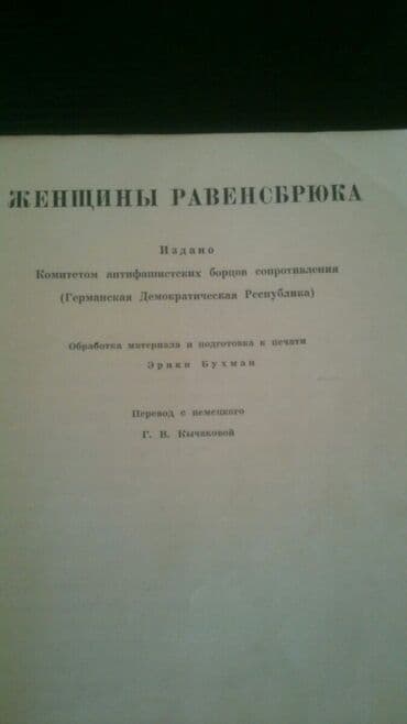 ədəbiyyat landau pdf: Книги. Чтобы посмотреть все мои обьявления, нажмите на имя продавца — 2