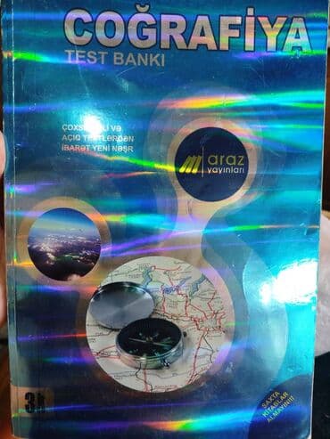 объявления няня на дому: Другие школьные учебники — 2