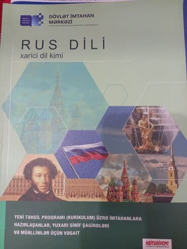 мсо по английскому 2 класс баку: Qiyməti razılaşma yolu ilə — 6