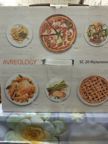 multivita istifade qaydasi: Multibişirici 2-2,9 l, Yeni, Ünvandan götürmə — 2