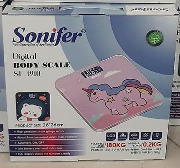 Döşəmə tərəziləri, 180 kq, Rayonlara çatdırılma, Ödənişli çatdırılma, Pulsuz çatdırılma