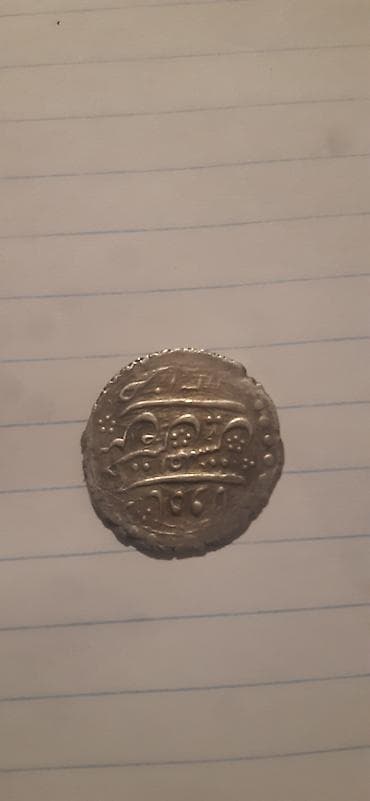 Qədim dövrə aid ərəb dilində 1 ədəd 1060 cı ilin qəpik pulu 9 əsr 63