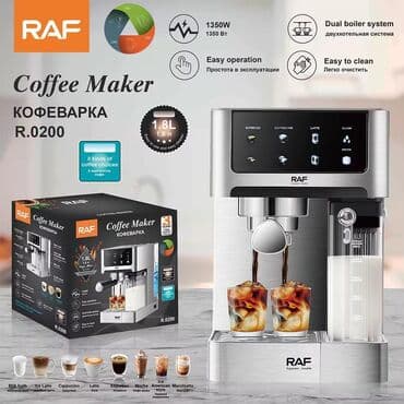 Elektrik çaydanları: Qəhvəbişirən Raf