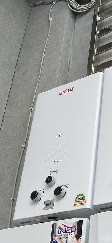 16 ram: Aysu qazla işləyən axın tipli suqızdırıcı - Marka/model: Aysu 36 - — 1