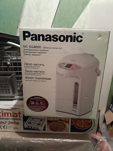 philips xenium 9@9h: Termopot Panasonic, 4 l, Yeni, Ünvandan götürmə — 2