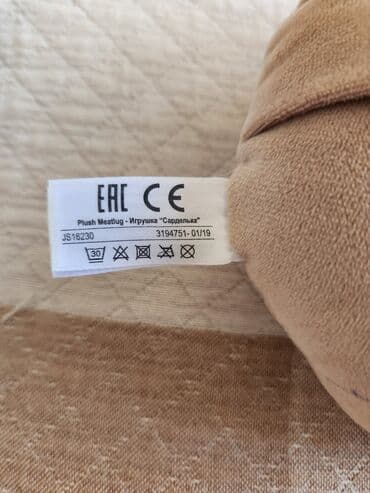 ayı pəncəsi yağı qiyməti: Мягкие игрушки "Как приручить дракона?". Каждая 5 азн. Все вместе 15 — 9