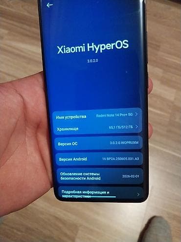 Redmi Note 14 Pro+, 512 GB, rəng - Qara, Barmaq izi, Sensor, Simsiz şarj