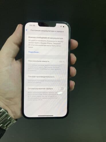 en ucuz ayfon: IPhone 13, 128 GB, Qara, Simsiz şarj — 3
