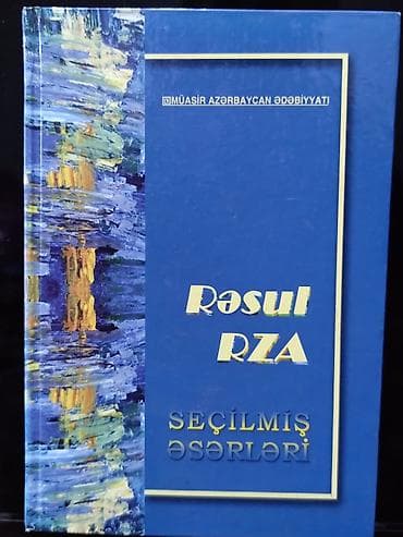 4 1 kitab: Azərbaycan ədəbiyyatı. Kitablar ayrı ayrılıqda satılır. Hər kitabın — 8