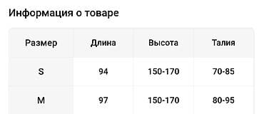 ✅ В хорошем состоянии ✅ Удобный и лёгкий материал с сетчатой вставкой — 3
