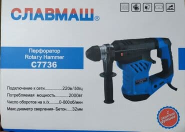 preparatr: Perforator yeni keyfiyyətli argenal temiz mis sarğı ilə yeni — 1