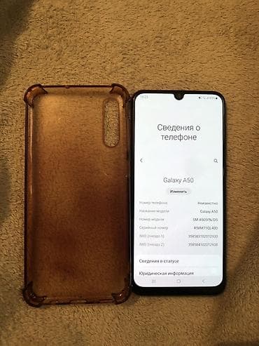 samsung s20 qiyməti: Samsung Galaxy A50, 64 GB, rəng - Qara, İki sim kartlı — 3