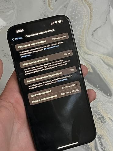 iphone 8 barter: IPhone 16 Plus, 128 GB, Qara, Face ID — 2