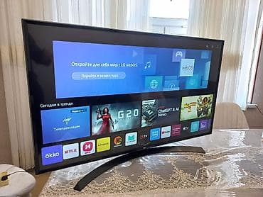 Televizor LG LED ekran 49" FHD (1920x1080)