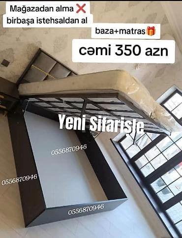 İkinəfərlik, Bazasız, Pulsuz matras, Siyirməsiz, Rusiya, Sadə laminat