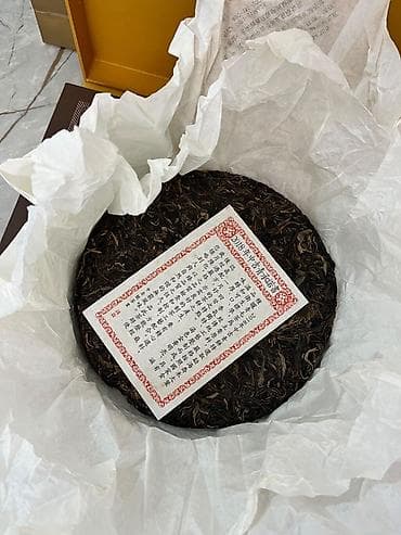 su samuru: Zhongjinhao Tea hədiyyə dəsti – preslənmiş Pu-erh çayı (357 q) - — 6