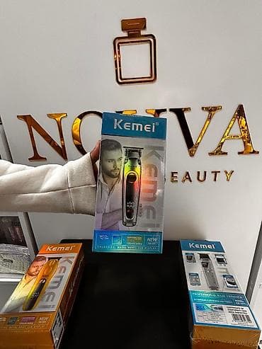 Audio: Saç qırxan maşın, Kemei — 2