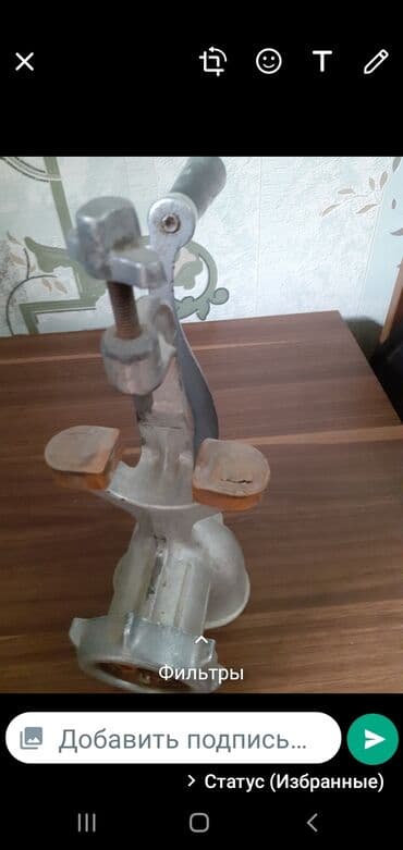 tort bisirmek ucun qablar: Antik esya — 2