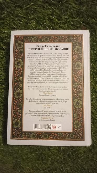 Художественная литература: Məhsul: Fyodor Dostoyevski – “Cinayət və Cəza” (Azərbaycan dilində) — 2