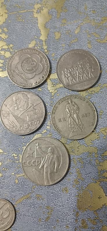 Velosiped ehtiyyat hissələri: SSR dövrünə aid xırda pul və yubiley sikkələri kolleksiyası Tərkib: - — 2