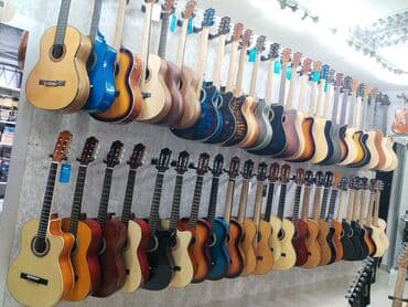 Klassik gitaralar: Klassik gitara, Yeni, Ünvandan götürmə — 12