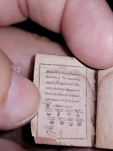 quran kitabı şəkilləri: Antik cib formatlı dua/kitabça və metal etui Kitab 1800 cu illərə — 7