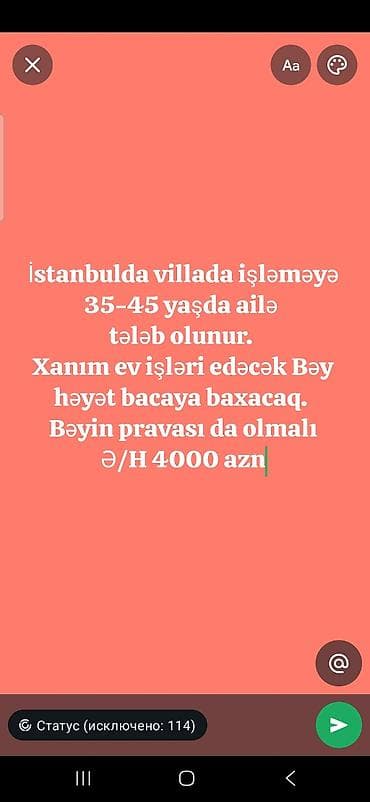 Работа: İş elanıdır: İstanbulda villada işləmək üçün 35-45 yaş aralığında ailə — 1