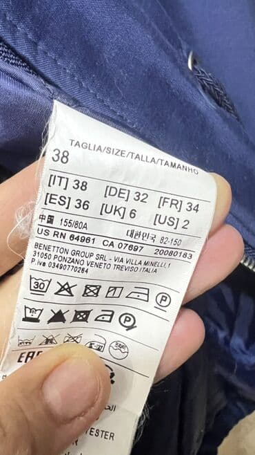 etir adlari qadin ucun: Benetton, XS — 3